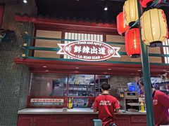 -辣小鲜·南昌大排档(船山路店)