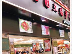 门面-上海全国土特产食品商场(淮海中路店)