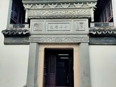 -檀园