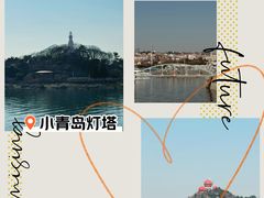 -栈桥景区