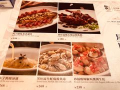 菜单-炳胜品味(珠江新城店)