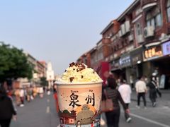 -一杯潮茶(西街店)
