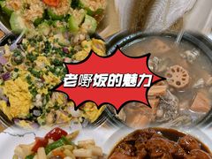 -汇景花园酒家(基立下道店)
