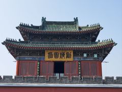 -开封府