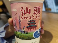-一杯潮茶·专注潮汕茶饮(十二中创始店)