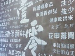 -富邦中心WEST POINT CENTRE
