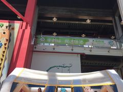 -蒙特利亲子乐园