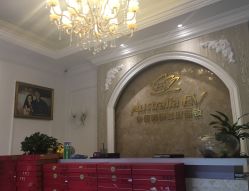 点击看大图 -香秀空间科技抗衰·美容中心