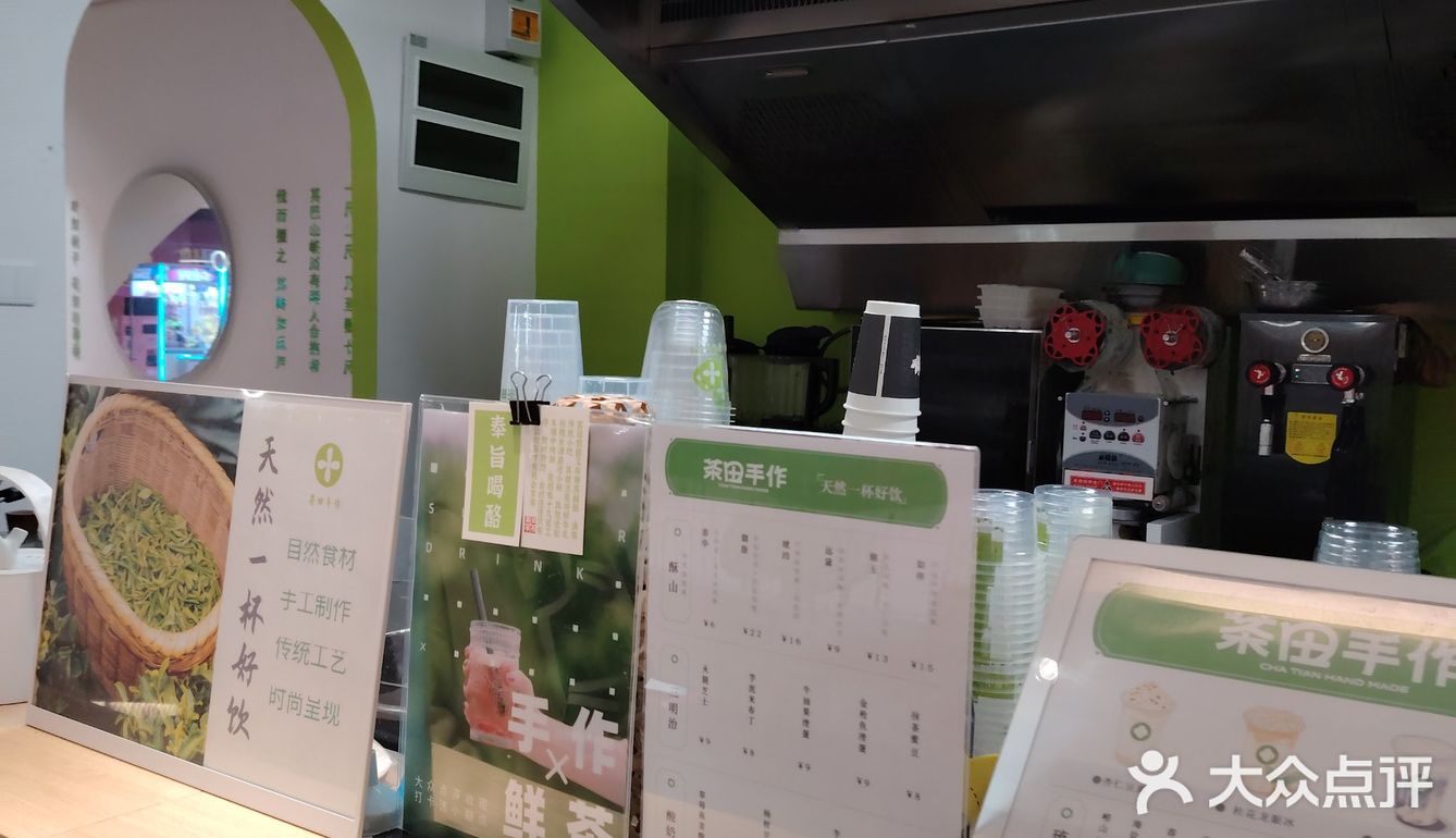 后悔刚发现这家奶茶店！