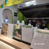 后悔刚发现这家奶茶店！