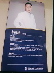 -南京医科大学友谊整形外科医院