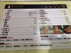 -马三洋芋片(兰州总店)