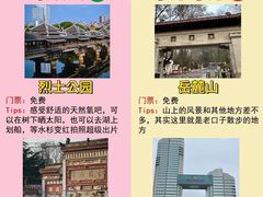 -长沙火车站(地铁站)