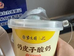 -紫光园清真北京小吃(正阳大街店)