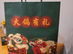 -大鸽饭(马王堆店)