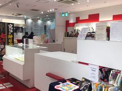 -KOMEHYO(名古屋本店·本馆)