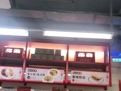 -華人 華星冰室(氹仔 店)
