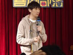 -喜剧部落脱口秀(三里屯店)