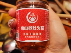 -重庆老灶火锅(红岭店)