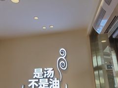 -小杨生煎(金山百联购物中心3楼店)