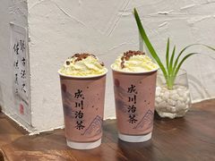 -成川茶店·潮汕工夫浓茶(万象店)