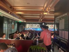 -谷牛日式烤肉(宝山U天地店)