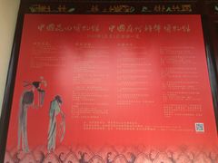 -中国昆曲博物馆