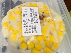 五谷杂粮沙拉-峨嵋酒家总店(车公庄店)