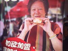 易拉宝-大利来记餐厅(大三巴店)