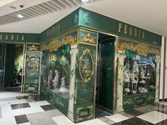-柏尼娅PEARIA·蛋糕定制(静安店)