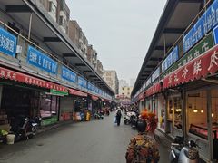 -岳砦海鲜农贸市场