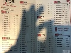 -徐包铺(丰润街店)