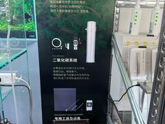 -ADA自然水景世界