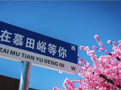 -慕田峪长城
