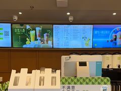 -奈雪的茶(大梅沙8号仓店)