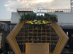 -顽啤熊·酒客酒馆(苏城夜景必选店)