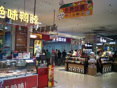-北京华联生活超市(北京常营店)