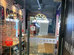 -UP健身私教馆(海岸城店)