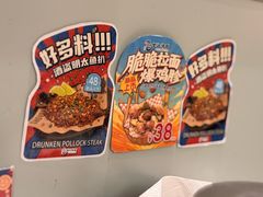 -七八冷面·延边朝鲜族美食(世纪汇店)