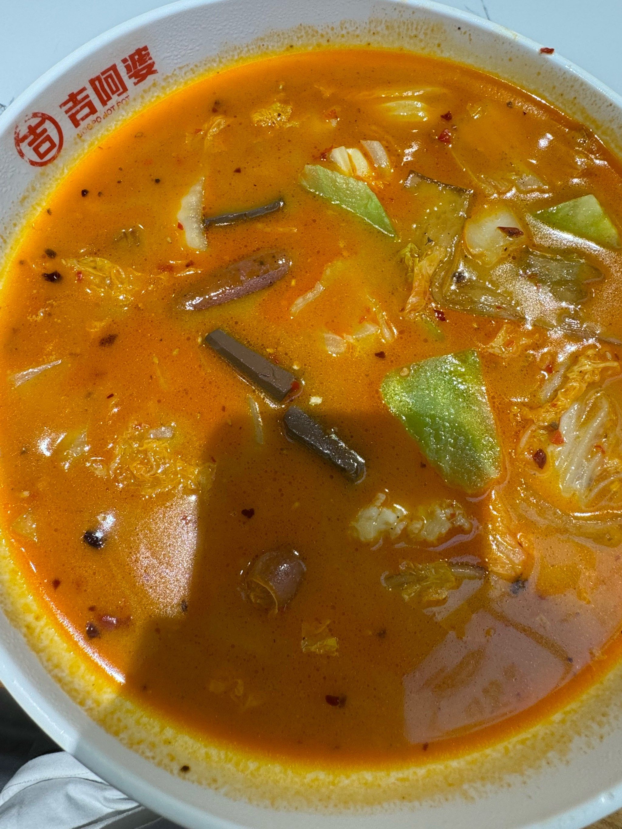 吉阿婆麻辣烫