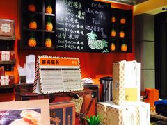 -黄远堂凤梨酥·伴手礼(中山路六店)