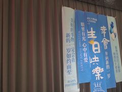 -绸乡宴酒店·融合苏帮宴(吴江店)