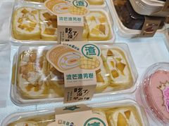 -依茉朵(锦秋新天地店)