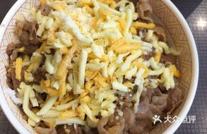 Cheese Tomato Beef Bowl