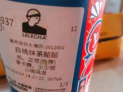 -LELECHA乐乐茶(百货大楼店)