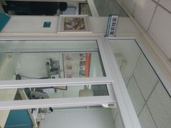 android_upload_pic-康乐宝动物医院