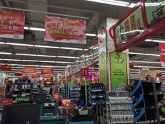 -神农美特好生鲜超市(三墙店)