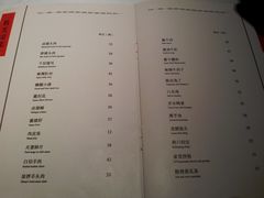 菜单-凤临阁
