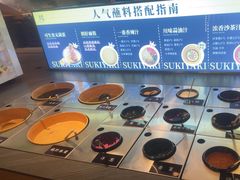 -牛YO寿喜烧·铁板烧和牛火锅自助(市府恒隆店)