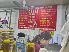 -罗子龙罗家桂花汤圆(曹都巷店)